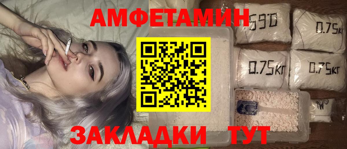 Карталы  АМФЕТАМИН  Вход с VPN  АМФ 98% 