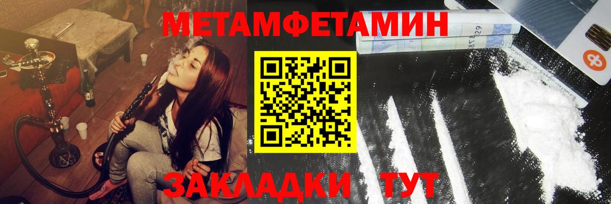 Амфетамин Розовый Карталы