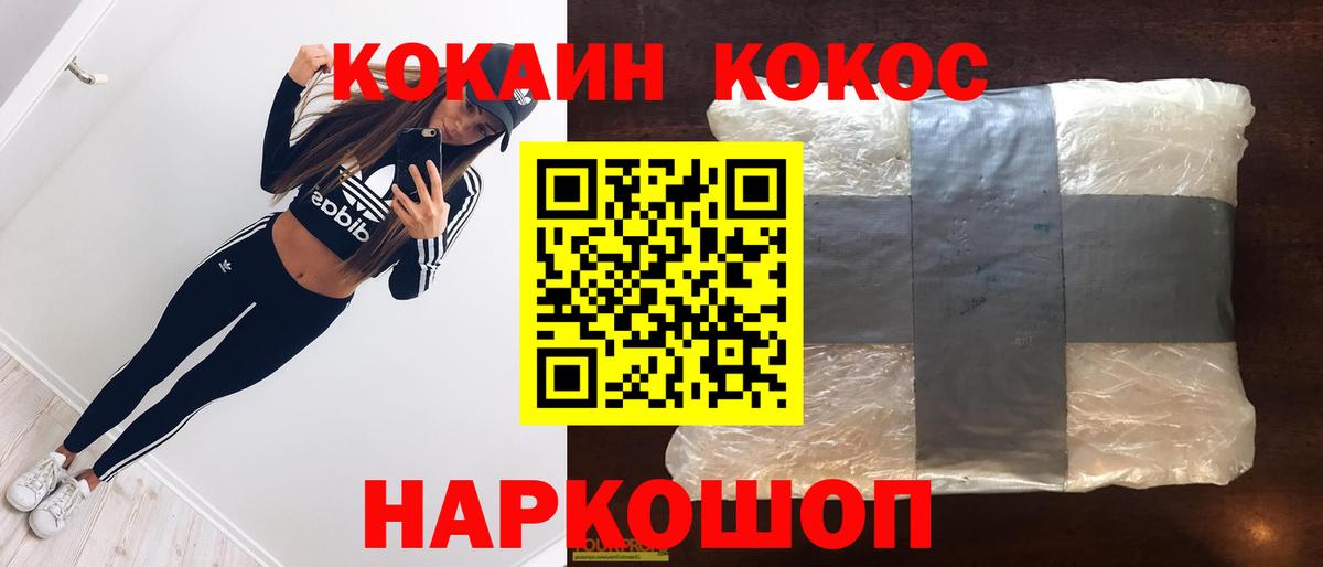 COCAIN Колумбийский Карталы