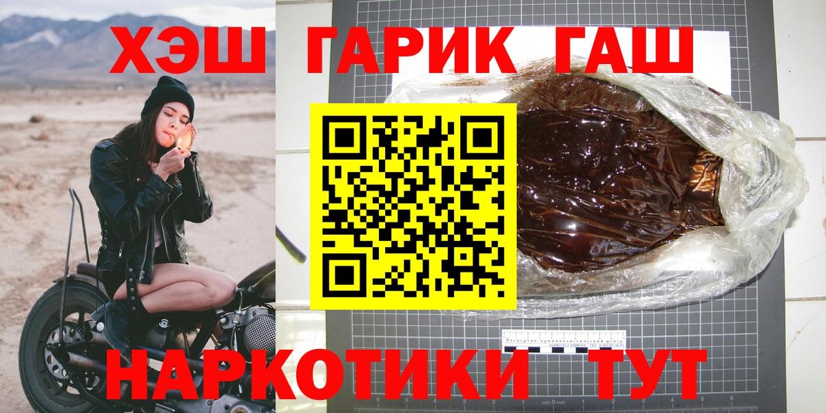 ГАШИШ hashish Карталы