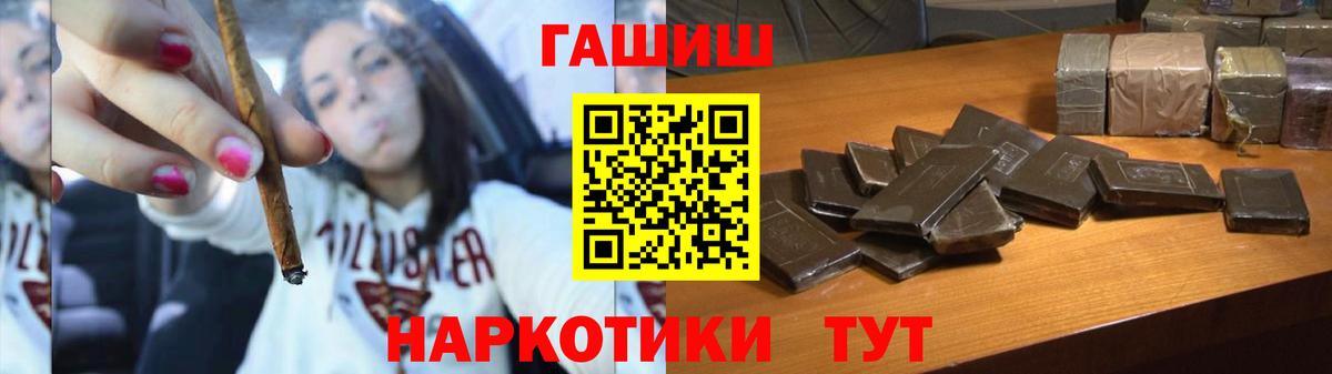 продажа наркотиков  Вход с VPN  Карталы  ГАШИШ Cannabis  ГАШ 40% ТГК 