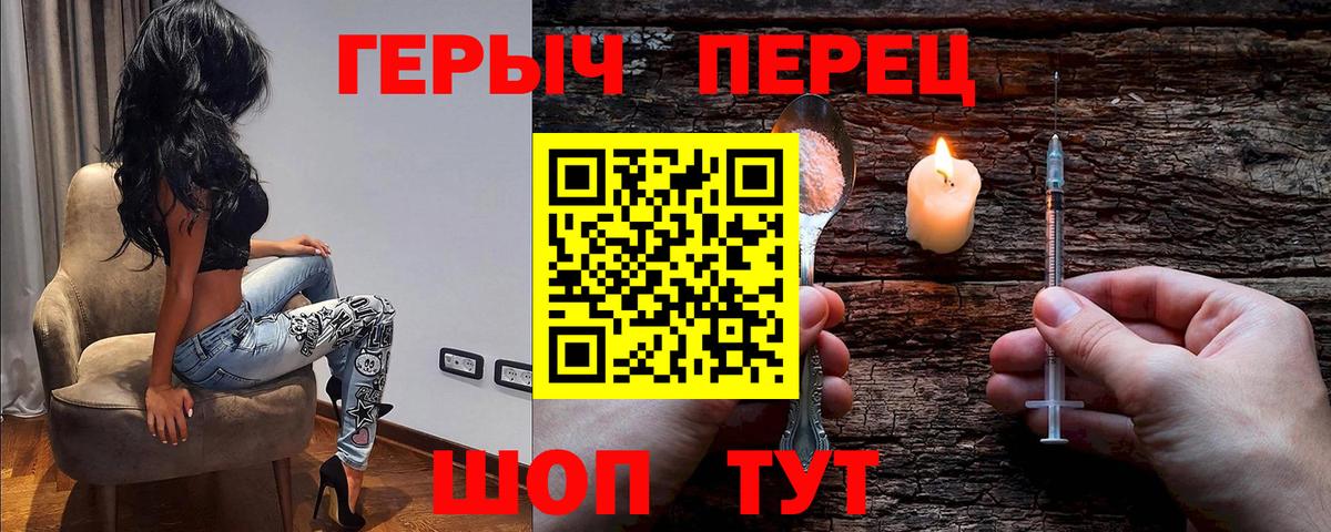 Карталы  Героин афганец  Вход с VPN 