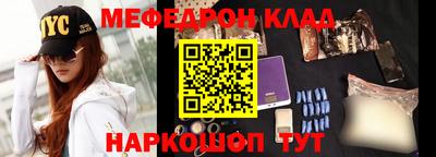 MDMA Краснодар