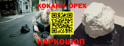 стаф Краснокаменск
