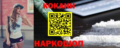 2c-b Краснознаменск