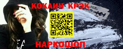 стаф Краснокаменск