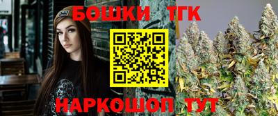 стаф Краснокаменск