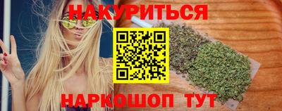 стаф Краснокаменск