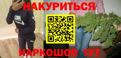 2c-b Краснознаменск