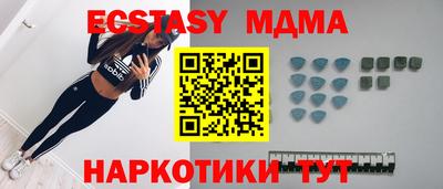 MDMA Краснодар