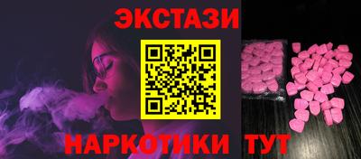 MDMA Краснодар