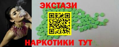 MDMA Краснодар