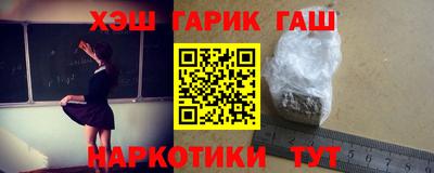 стаф Краснокаменск