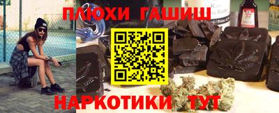 стаф Краснокаменск