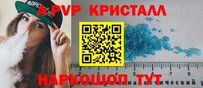 MDMA Краснодар