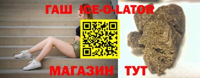 стаф Краснокаменск