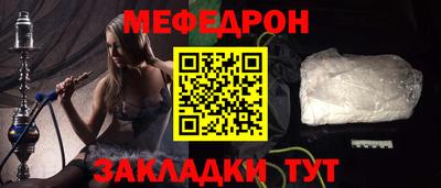стаф Краснокаменск
