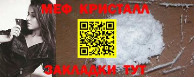 стаф Краснокаменск