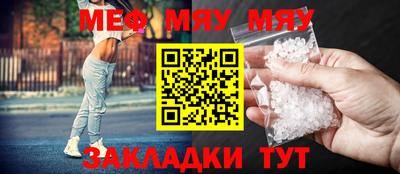 MDMA Краснодар