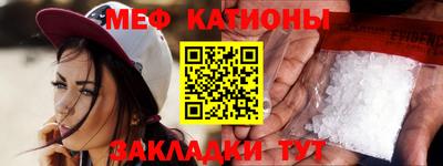 стаф Краснокаменск