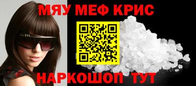 MDMA Краснодар