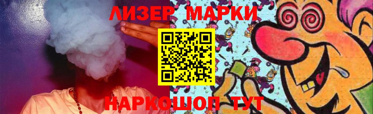 Карталы  ЛСД экстази ecstasy  Вход с VPN  LSD-25 экстази ecstasy 