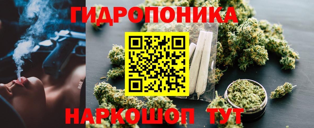 Конопля семена Карталы
